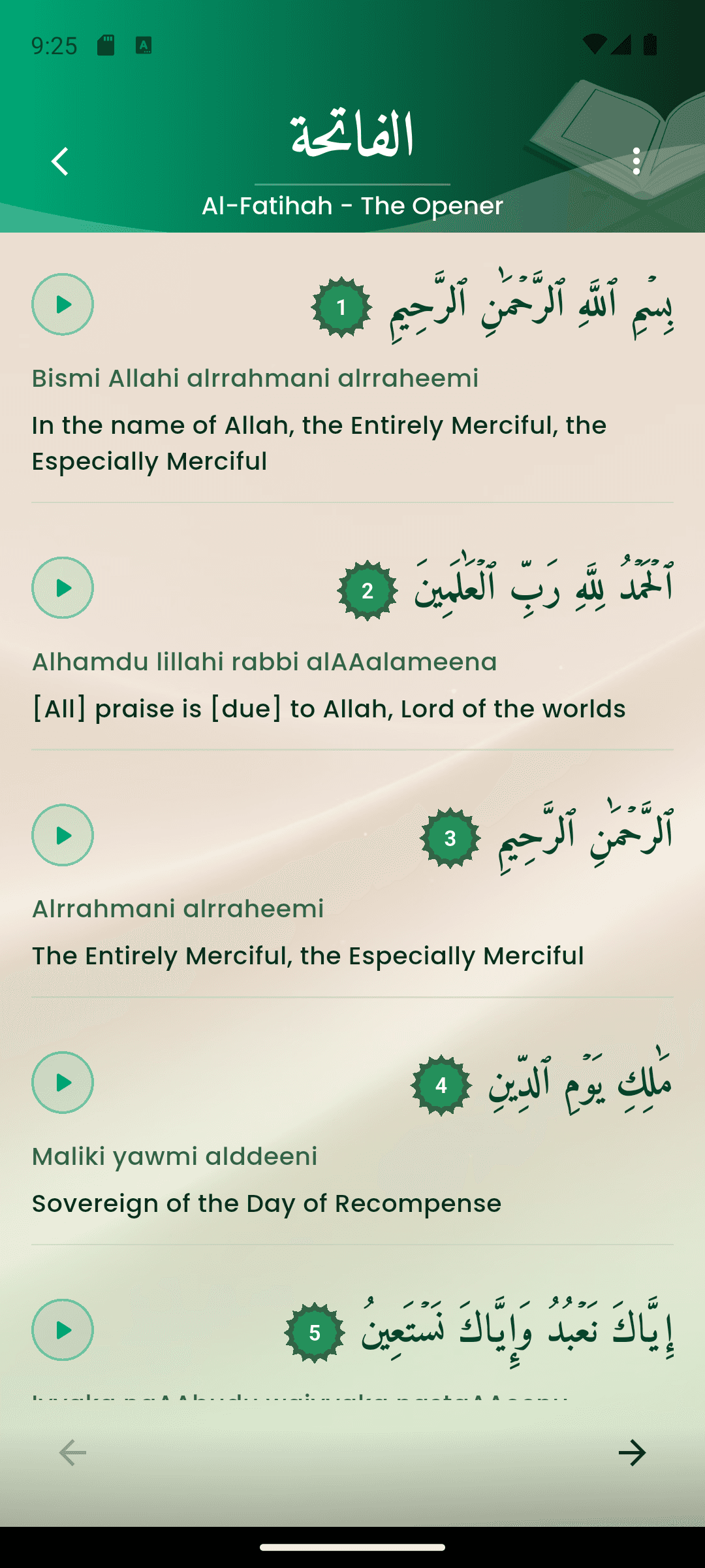 Ask Muslim Qur'an reading screen, Al-Fatihah with translation